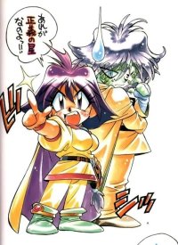 BUY NEW slayers - 19377 Premium Anime Print Poster